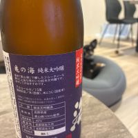 亀の海のレビュー by_shu1