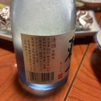 東一のレビュー by_shu1
