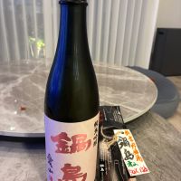 鍋島