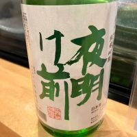 
            夜明け前_
            吾朕さん