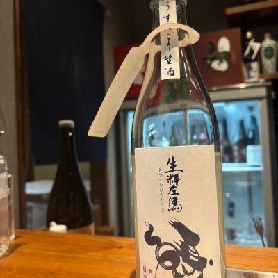 開運生粋左馬のレビュー by_Sakel