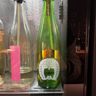 穏のレビュー by_Sakel