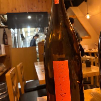 にいだしぜんしゅのレビュー by_Sakel