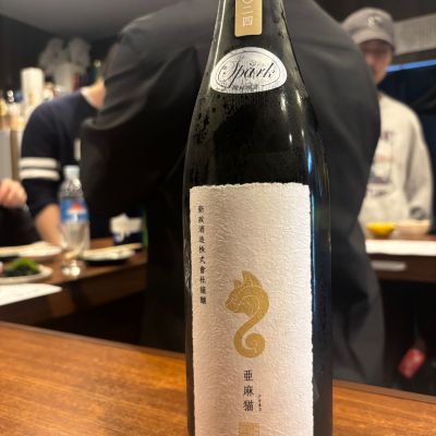 亜麻猫のレビュー by_Sakel