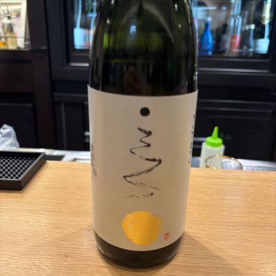 こんな夜に…のレビュー by_Sakel