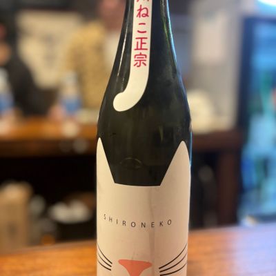 信州ねこ正宗のレビュー by_Sakel