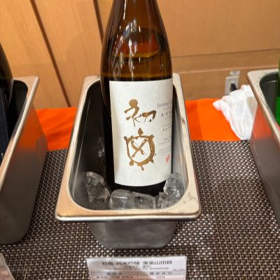 初亀のレビュー by_Sakel