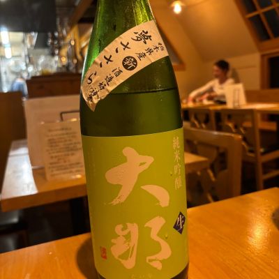 大那のレビュー by_Sakel