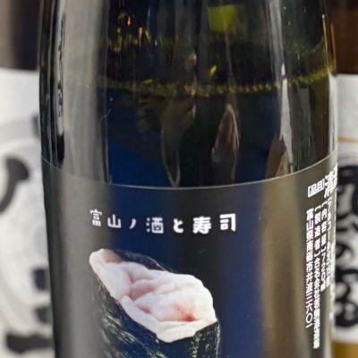 若駒のレビュー by_Sakel