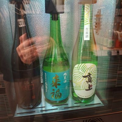 真上のレビュー by_Sakel