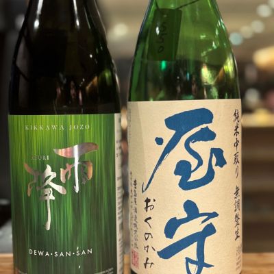 屋守のレビュー by_Sakel