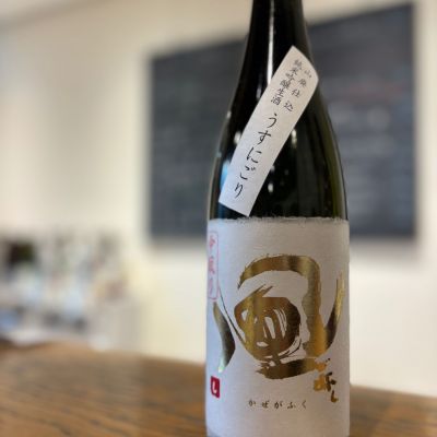 風が吹くのレビュー by_Sakel