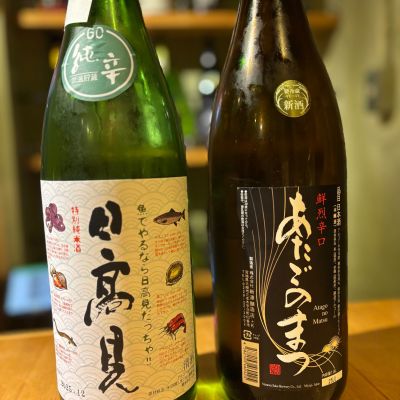 愛宕の松のレビュー by_Sakel