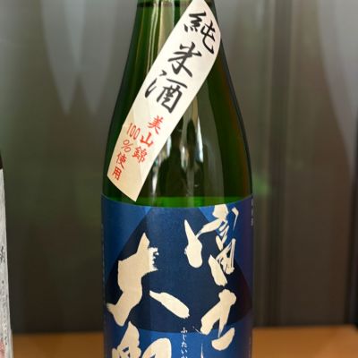 富士大観のレビュー by_Sakel