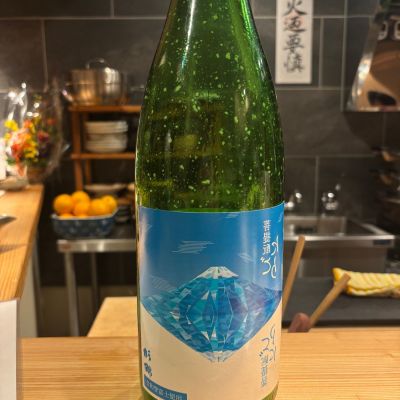 杉錦のレビュー by_Sakel