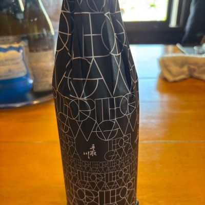 手取川のレビュー by_Sakel