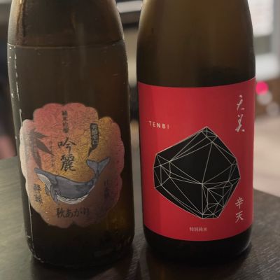 酔鯨のレビュー by_Sakel