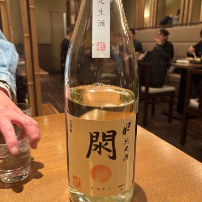 閖のレビュー by_Sakel