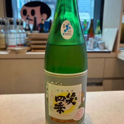 笑四季のレビュー by_Sakel