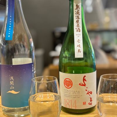 浅間山のレビュー by_Sakel