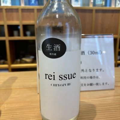 千代鶴のレビュー by_Sakel