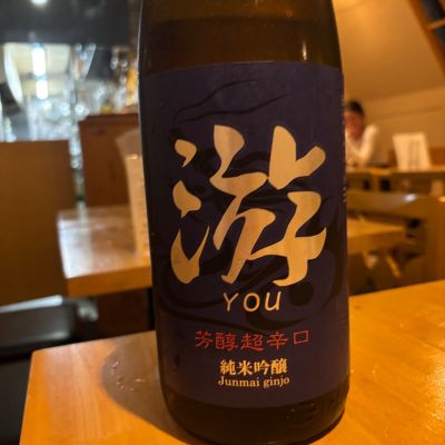 永平寺白龍のレビュー by_Sakel