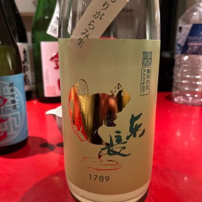 東長のレビュー by_Sakel