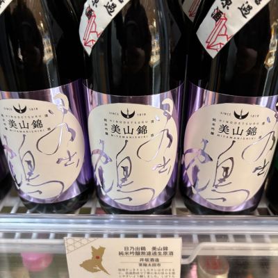 日乃出鶴のレビュー by_Sakel