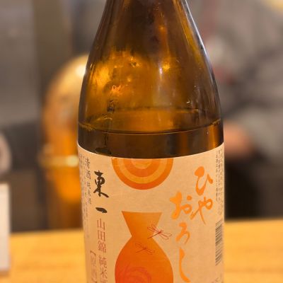 東一のレビュー by_Sakel