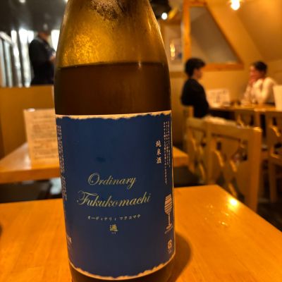 福小町のレビュー by_Sakel