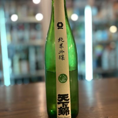 天下錦のレビュー by_Sakel