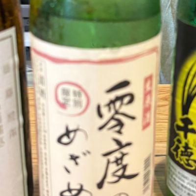 宮崎県の酒