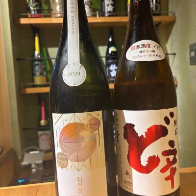 ど辛のレビュー by_Sakel