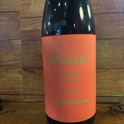 KAWABUのレビュー by_Sakel