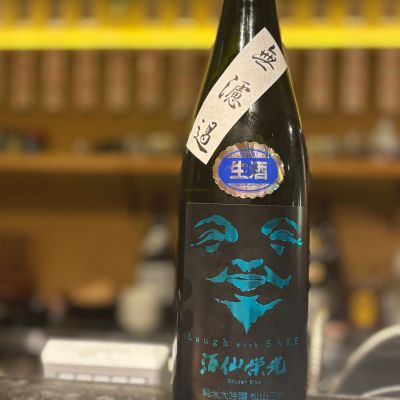 松山三井のレビュー by_Sakel