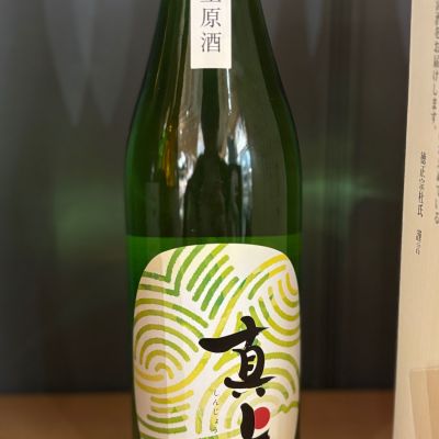 真上のレビュー by_Sakel