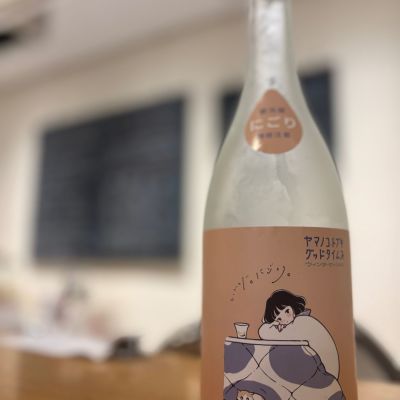 山の壽のレビュー by_Sakel