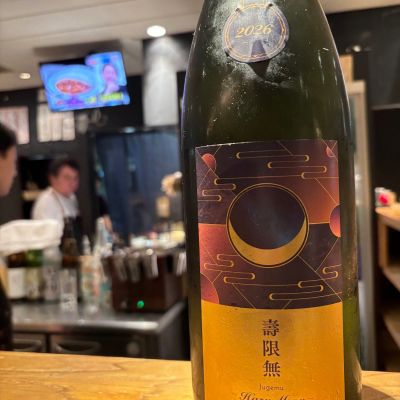 総乃寒菊のレビュー by_Sakel