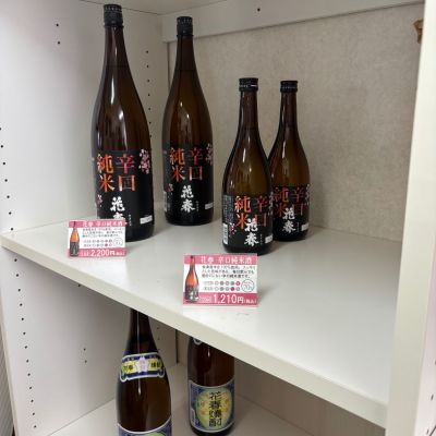 花春のレビュー by_Sakel