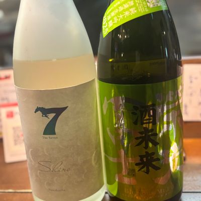 栄光冨士のレビュー by_Sakel