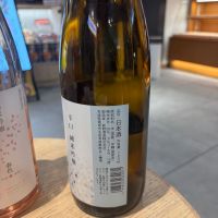 萩の鶴のレビュー by_Sakel