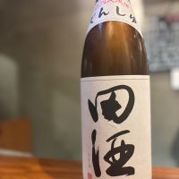 青森県の酒