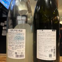 みむろ杉のレビュー by_Sakel