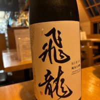 
            飛龍_
            Sakelさん