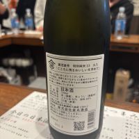 賀茂金秀のレビュー by_Sakel