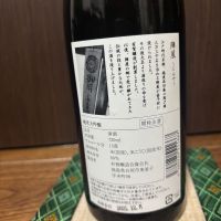 陣屋のレビュー by_Sakel