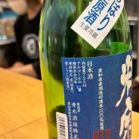 米宗のレビュー by_Sakel