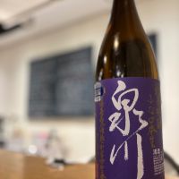 
            泉川_
            Sakelさん