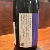 森嶋のレビュー by_Sakel