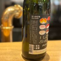 天吹のレビュー by_Sakel